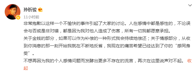 数位嘻哈歌手被曝私生活混乱，视频曝光毁三观，公司凌晨主动报警