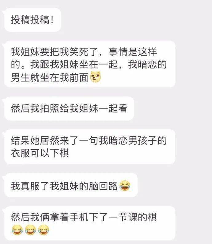 “厦门教师工资大曝光！竟然有这么多？”网友：那我朋友还哭穷，看来没把我当朋友…