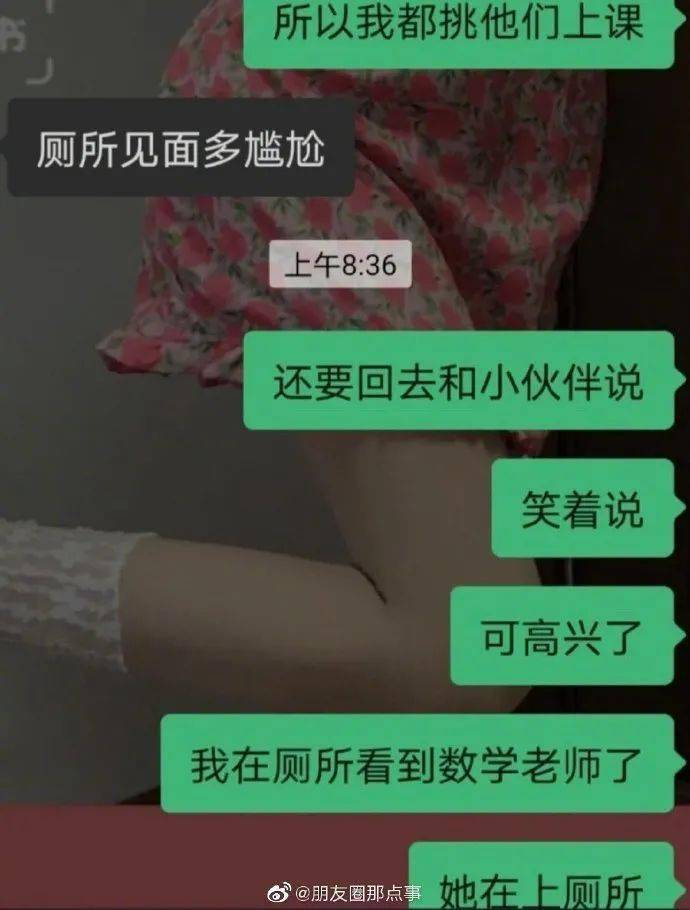 “厦门教师工资大曝光！竟然有这么多？”网友：那我朋友还哭穷，看来没把我当朋友…