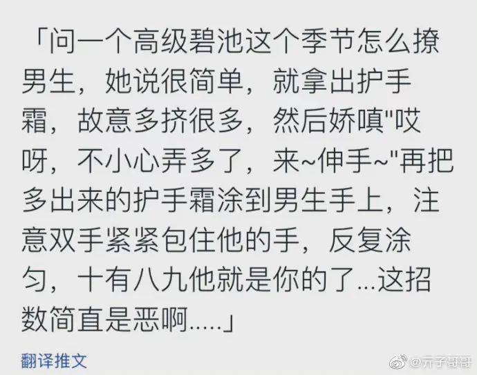 “厦门教师工资大曝光！竟然有这么多？”网友：那我朋友还哭穷，看来没把我当朋友…