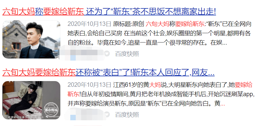 大型翻车现场！他装逼又双叒叕失败了？！