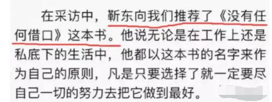 大型翻车现场！他装逼又双叒叕失败了？！