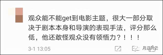 作品被骂就甩锅演员、怨观众？这7位大导演，到底是哪来的自信？