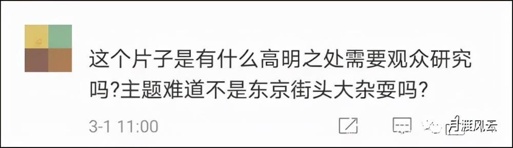 作品被骂就甩锅演员、怨观众？这7位大导演，到底是哪来的自信？