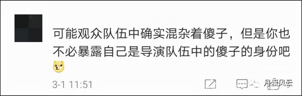 作品被骂就甩锅演员、怨观众？这7位大导演，到底是哪来的自信？