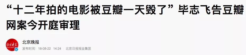 作品被骂就甩锅演员、怨观众？这7位大导演，到底是哪来的自信？