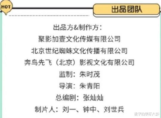 朱时茂父子和陈佩斯父子直播，留学归来的陈大愚和朱青阳差别太大