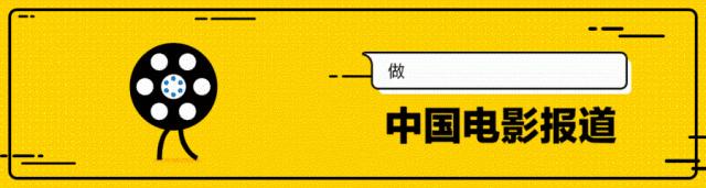 聚焦中国电影丨《新倚天屠龙记》发布全阵容海报