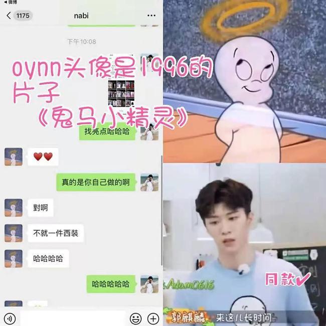 绯闻这么多的她又恋爱了？？