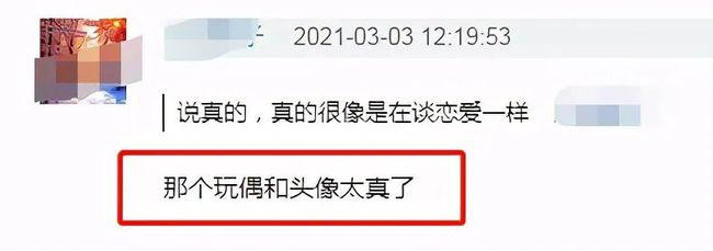 绯闻这么多的她又恋爱了？？