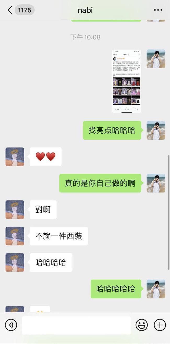 绯闻这么多的她又恋爱了？？