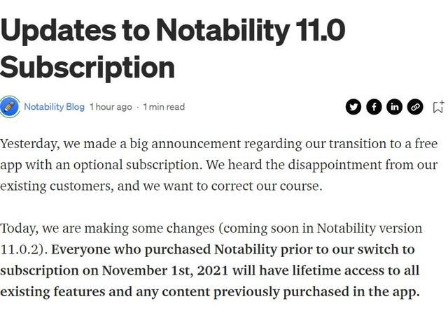骂到妥协！Notability宣告老用户可享受终身使用权
