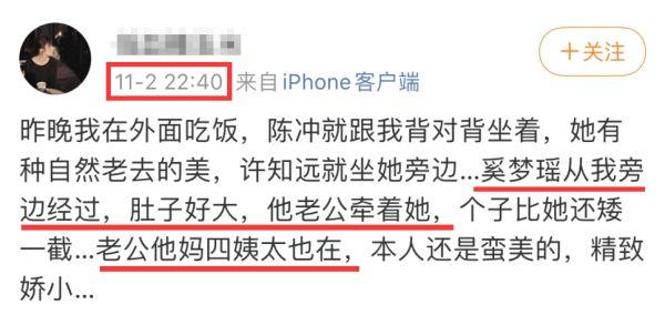 奚梦瑶官宣二胎产女，何猷君激动发文感谢老婆，Romee一出生又白又胖