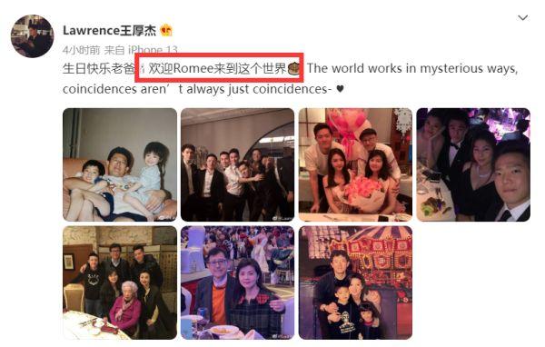 奚梦瑶官宣二胎产女，何猷君激动发文感谢老婆，Romee一出生又白又胖