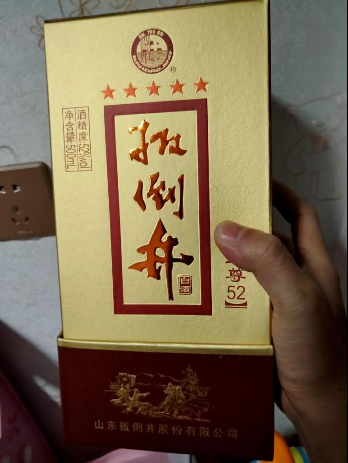 买白酒，只要瓶身没这“2记号”，甭管价格高低，都是酒精勾兑酒