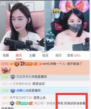 颜值一姐与某超级神豪“互相表白”！并直播规划“见面事宜”！