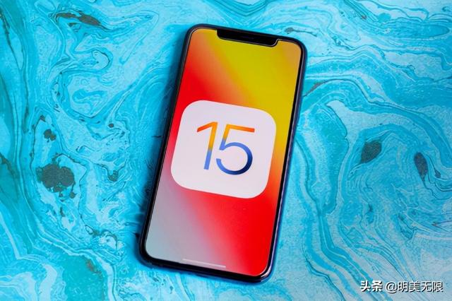 老套路了！苹果正式关闭iOS 15.0.2验证通道