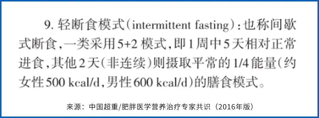 减肥和吃饭两不误的科学方法，终于找到了！