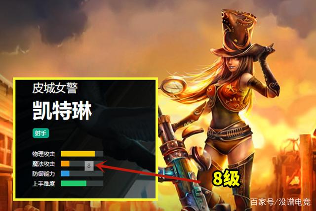 |LOL：ADC输出能力官方评级，达到顶级的只有3个，德莱文靠边站！