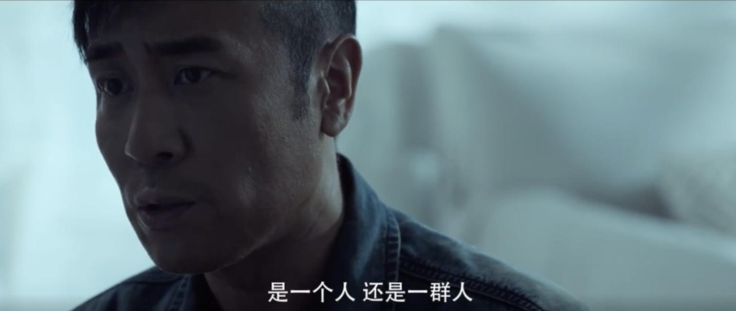 国产剧版《三体》预告首发，张鲁一于和伟联袂主演，再现经典科幻