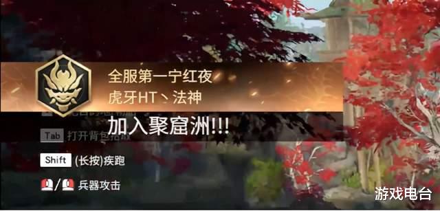 |永劫无间：让虎牙法神放弃宁红夜，金甲胡桃才是版本答案