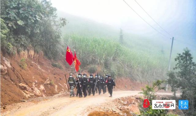 党旗在文山大地高高飘扬