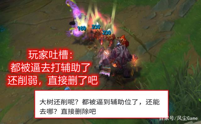 |LOL：从上单逼到辅助位，拳头还再砍2刀，玩家怒了：删除这英雄吧