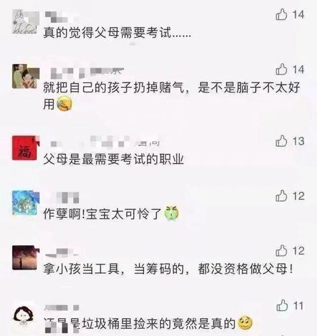 小女孩被亲妈两次扔进垃圾桶，目击者：心疼！后来结果真没想到……