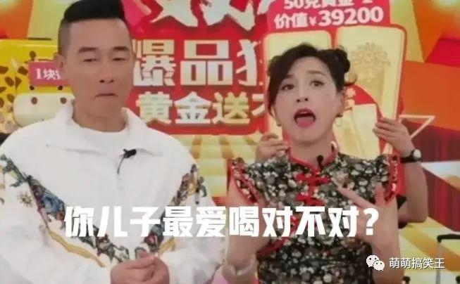 陈小春在张庭直播间“卡壳”？气得张庭翻白眼，却得到网友好评！