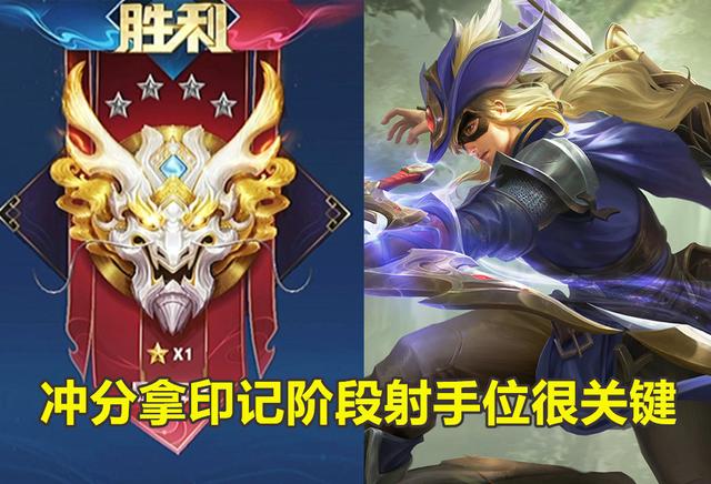 王者荣耀：S25双排答案公布，牛魔成冲分首选，沈梦溪打法上新！