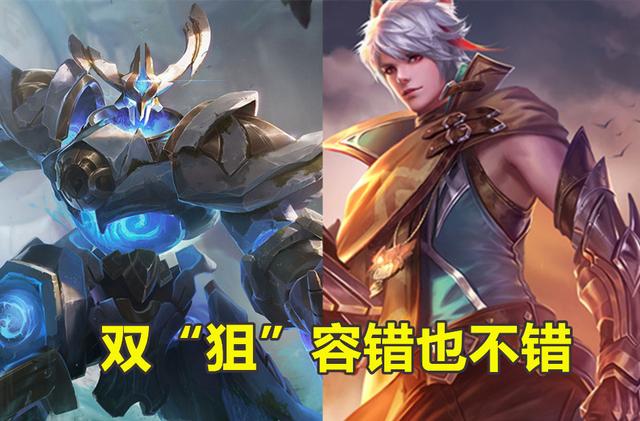 王者荣耀：S25双排答案公布，牛魔成冲分首选，沈梦溪打法上新！