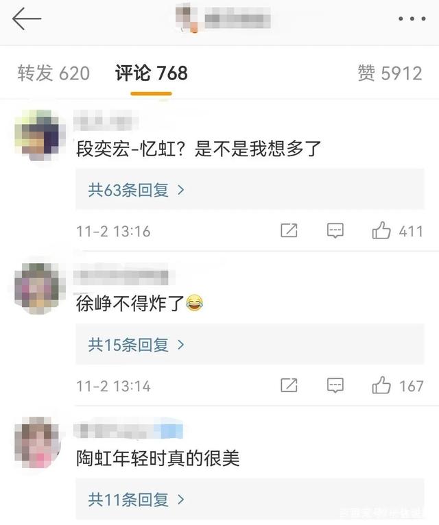 段奕宏与陶虹合作新剧，男方暗恋其多年，徐峥将遇“情感危机”？