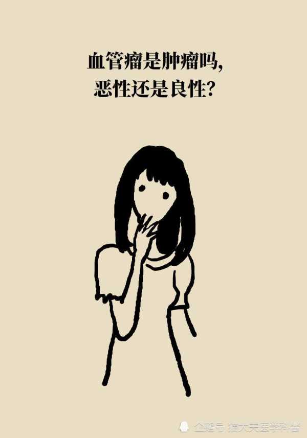 脑动脉瘤究竟是咋回事儿？