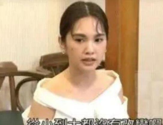 杨丞琳和李荣浩久违同框，网友们磕到了，37岁的她打算生孩子吗