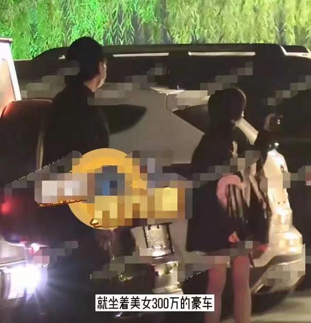 杨烁深夜与富豪千金回家，坐300万豪车，之前就有绯闻传出