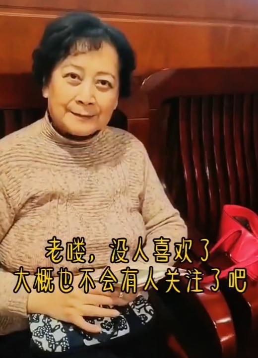 “观音”左大玢近照曝光，77岁变样仍美丽，丈夫帅气是影帝之师