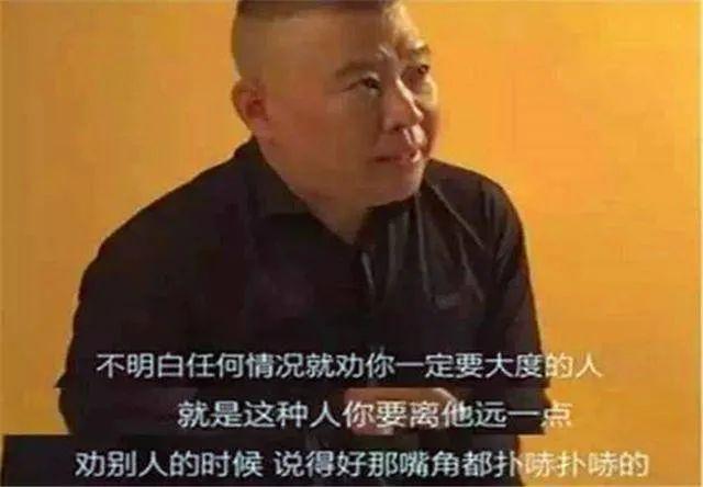 两位当事人为丑闻道歉，网友瞎猜女主角被女rapper怒怼