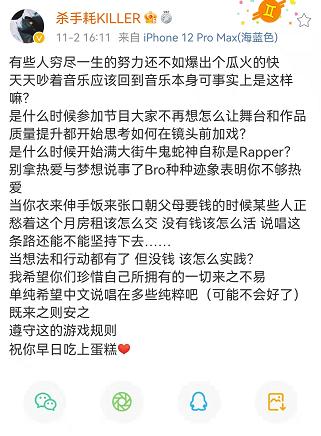 两位当事人为丑闻道歉，网友瞎猜女主角被女rapper怒怼