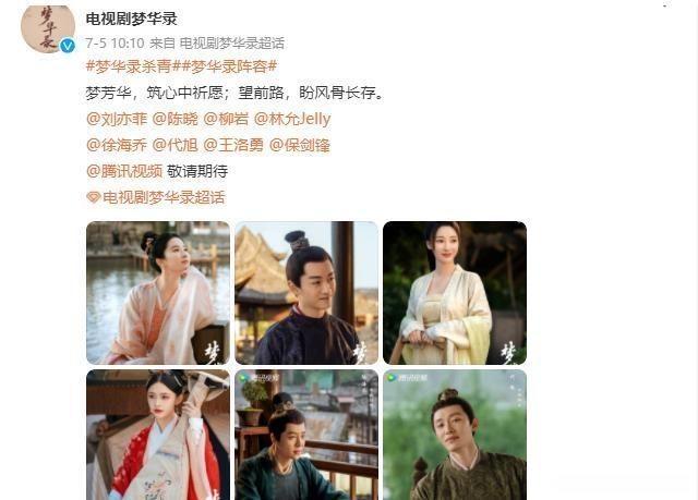 《突围》还没收官，陈晓又一新剧将播，三大美女主演让人期待