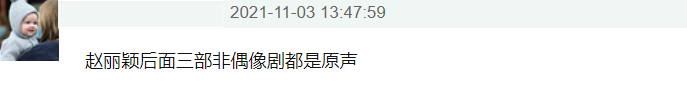 刘诗诗15个月没拍戏，杨幂又接古偶，85花事业担当仅剩赵丽颖？