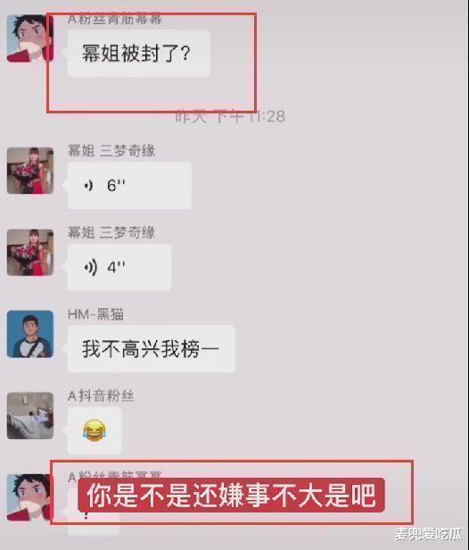 网红三梦奇缘被永久封号？此前因酷似杨幂走红，网友直呼大快人心