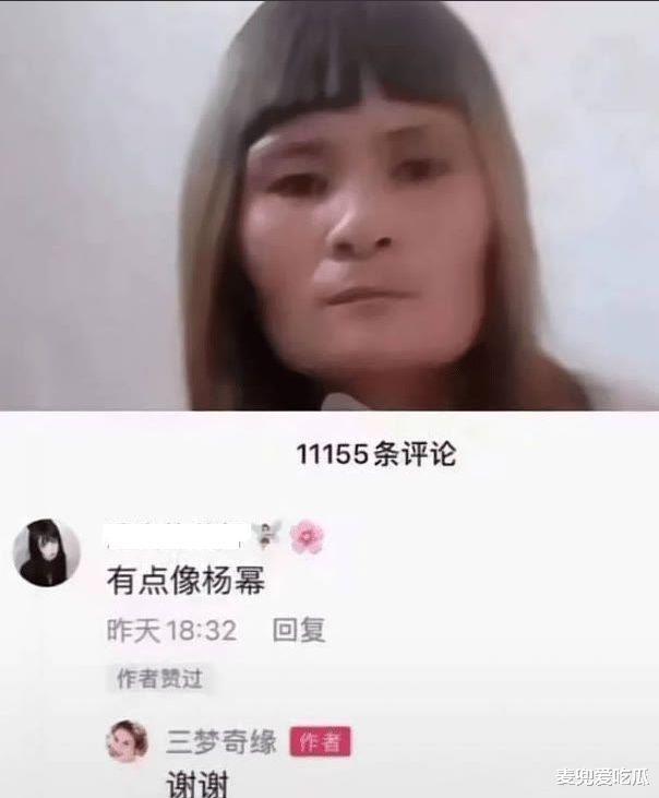 网红三梦奇缘被永久封号？此前因酷似杨幂走红，网友直呼大快人心