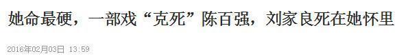 香港的一代宗师，因一件事跟李连杰、成龙反目成仇，还害了陈百强