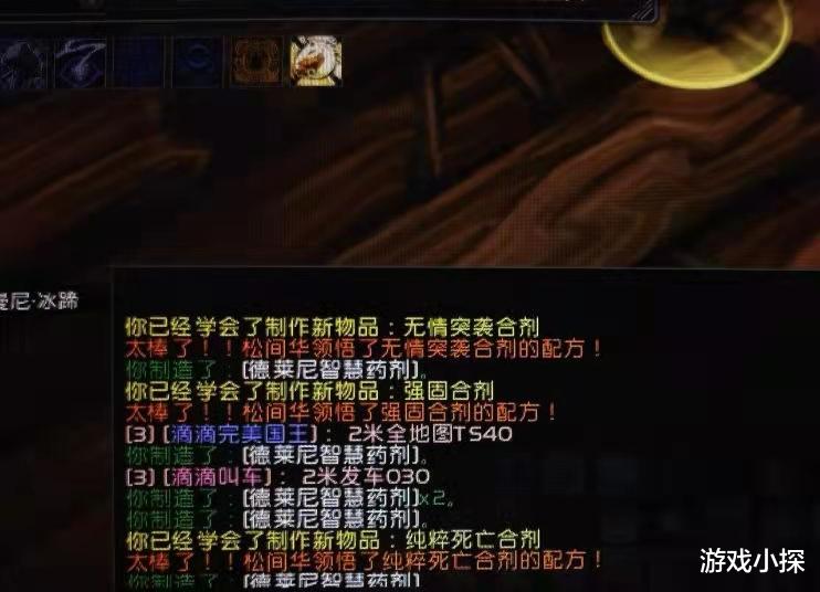 魔兽TBC：3位传说级欧皇，甲虫之王收获凤凰，炼金师连领悟3配方