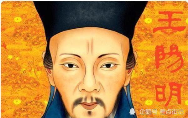 王阳明：“人到五十，人生过半”，如果在这3件事上狠心，会越走越顺