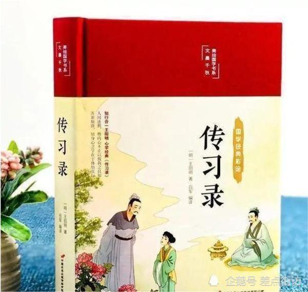 王阳明：“人到五十，人生过半”，如果在这3件事上狠心，会越走越顺