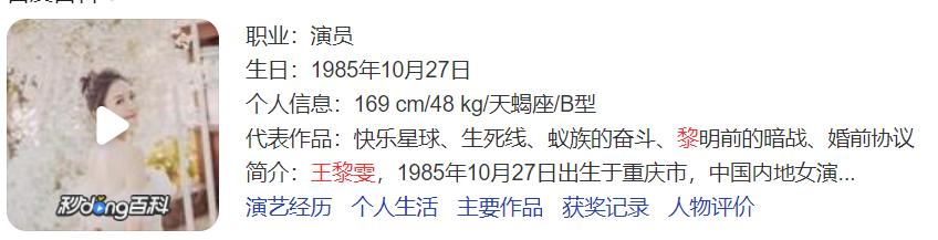 新片索8750万，婚内疑出轨N人的油腻始祖又来了，300万豪车配美女