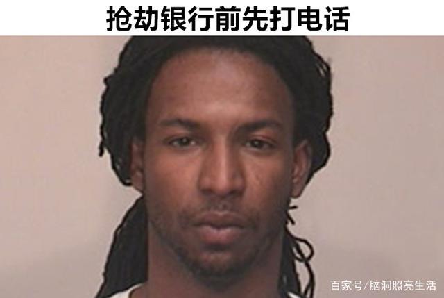 因为做出极其愚蠢的犯罪行为，而导致付出应有代价的8个人