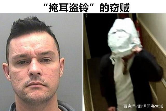 因为做出极其愚蠢的犯罪行为，而导致付出应有代价的8个人