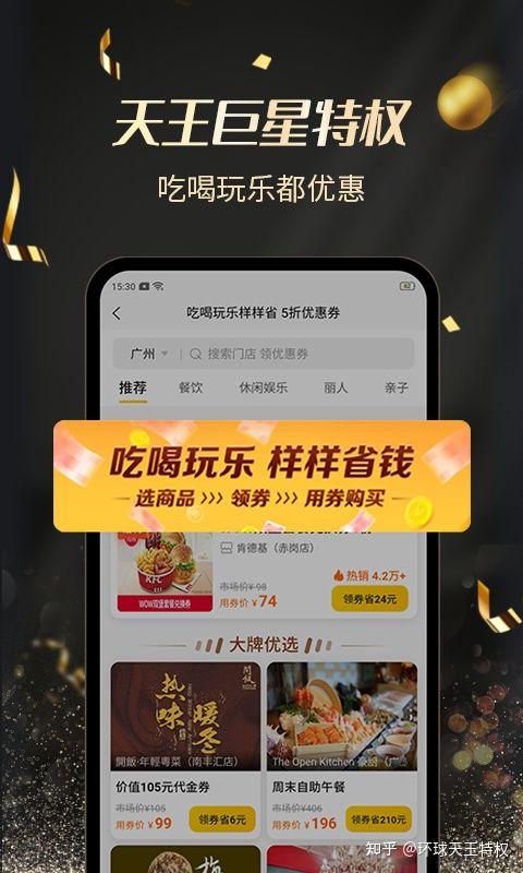 揭秘双十一网购“骗局”，多少人还在花冤枉钱